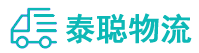 重庆到霞浦县物流公司